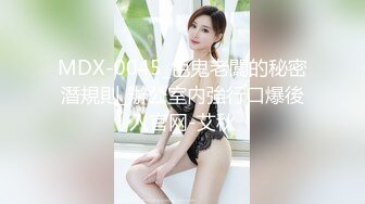 OnlyFans21岁女大学生性奴【kana_channel_1】鞭打强高~电击深喉~虐腹炮机哭惨【87V】 (85)