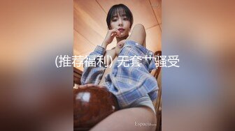 《跨年重磅女神精品》露脸才是王道！颜值巅峰白富美推特网红【龙猫夫妇】最新私拍，露出百合野战紫薇啪啪，阴环全身纹野性十足