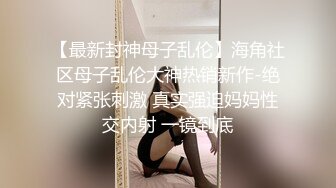 顶级色影Ed Mosaic 无码性爱影片40分钟- 20岁天然E奶妹与哥哥乱伦