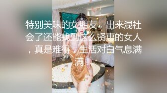 开个不隔音的旅馆SM调教勾引隔壁第三部