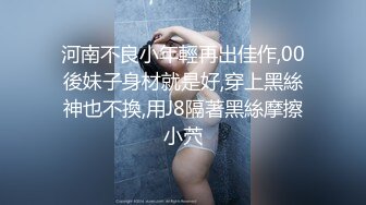 泰国淫趴皇后「honeytipsy」男女人妖通吃OF多男多女混战实录 酒店约炮一边后入一边屁股抽得嗷嗷叫