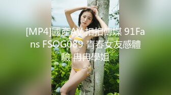 [MP4/1.54G]补漏12-22未流出过酒店偷拍小情侣玩SM 乖乖女手铐捆绑 脚插骚穴 强制高潮 堪比AV