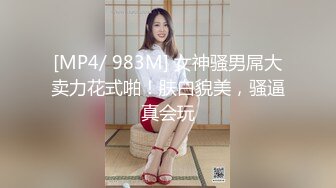 【新片速遞】&nbsp;&nbsp;车展现场抄底大长腿美女车模和漂亮的美女职员[697M/MP4/07:46]