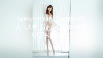 [MP4/ 373M] 火辣模特家里花洒头坏了找师傅来维修勾引他在浴室里草逼