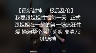 爆米花 小哥哥带淫荡女友开车大路上陈发骚 露奶 特写BB 扣B