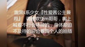 麻豆联合皇家华人HJ-086 起丘比特暗黑陷阱妹 反差淫荡骚货即刻开干