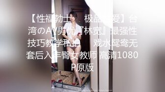 [原創錄制](no_sex)20240210_小仙女