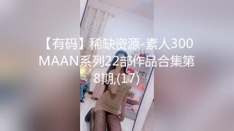 漂亮留学生美眉 啊啊轻点轻点 慢一点 在家被洋男友无套输出 颜射吃精