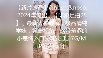 [MP4]美女米欧经好友介绍来体验一下催情按摩