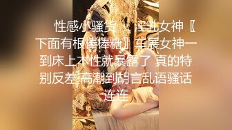 [MP4/ 485M] “我闻到骚味了，好多水啊”淫荡对白有趣，良家人妻与单位帅小伙真实露脸偸情，太猛肏到要起飞了