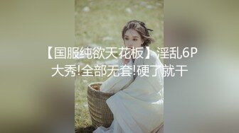 顶级女神泄密！《男人装》极品巨乳超模【梦儿】超大尺度私拍订制原版