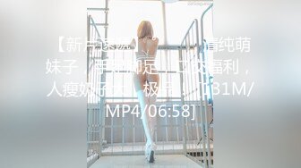 极品校花女神】黑夜色色 5.24白皙玉腿丝袜控 越来越淫荡了 蜜穴一碰就水汪汪 啊~潮吹失禁了