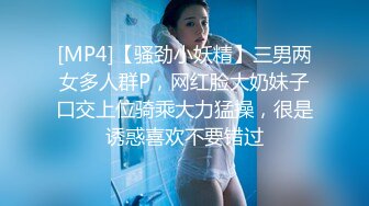 湾湾流出系列2 偷情男女干柴烈火