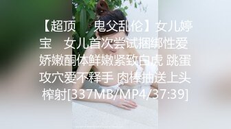 [MP4/666M]6/29最新 大神潜入拍厂妹尿尿最后一个美女仔细擦逼VIP1196