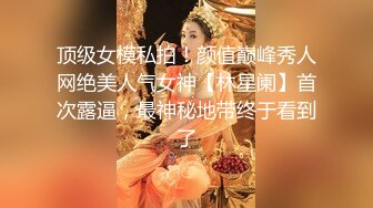 淫乳女神淫荡黑丝包臀裙OL被操到腿软 蜂腰蜜桃臀长腿女神