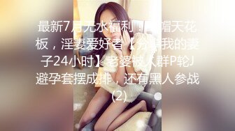 偷拍牛仔褲美腿美女貌似給中年男當小三酒店主動伺候男的啪啪.....