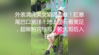 【超顶❤️潮吹女神】小水水✿ 爆乳淫娃户外露出性爱体验 激情大战多汁蜜穴 疯狂失禁喷水潮吹 太妙了极品御姐女神