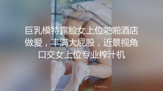 性感女技师酒店服务全程露脸，按摩都不老实给大哥口交大鸡巴69玩弄