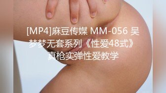 [2DF2] 车模小姐姐，69，修毛，极品尤物迎战大屌猛男两炮轰击，三小时下来干得腿都哆嗦 MP4/82MB][BT种子]