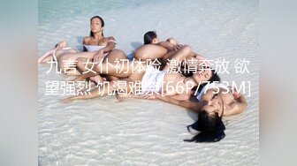 “我给你舔一下你不带套插我好不好”极品反差骚浪小仙女约大哥在乡野户外野战，没地躺抬起腿撅着屁股就是爆操