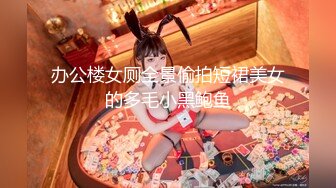 商场女厕近距离偷窥多位风骚的老板娘+多位美女职员的极品美鲍 (6)