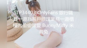 [MP4/ 667M] 女同学被班上好几个了男生胁迫脱她衣服摸奶子,还掏出鸡巴让她吃,还插入她无毛白虎逼