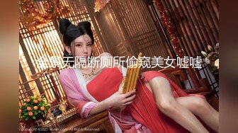 专操极品COS大神【Maniacccccc】新作[门槛福利] Cos白虎萝莉 被操爽了白浆直流 美腿尤物魔鬼身材超反差 (1)