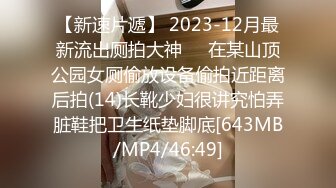 国产 tsAlison 和萌妹女友⭐口交 足交 啪啪⭐3年记录【110v】 (65)