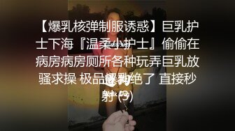 [MP4]麻豆传媒-豪乳黑丝风骚家政妇 浪荡护理激情榨精 高潮内射