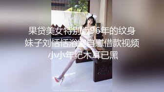 【新片速遞】 【极品萝莉❤️震撼来袭】极品萝莉女神『贝贝』闺蜜同款高颜值极品JK萝莉『广深玉子』姐妹同心伺候金主爸爸 极品双飞 [298M/MP4/04:12]