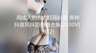 台湾约炮大神『信义赵又廷』约炮细腰美乳白虎女神大学生【150v】 (6)