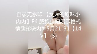 [MP4/975MB]麻豆傳媒&amp;兔子先生TZ-053泡泡浴中出G奶美少女