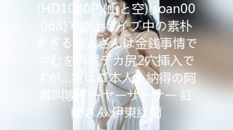 最新流出FC2-PPV系列国宝级妙龄美少女形象好气质佳兼职外围无套中出内射终极粉嫩美鲍2