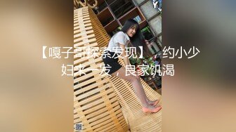 極致快感！「 Lara Fan雙囍」床上使壞高潮一波波