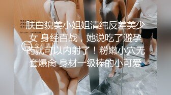 ST专卖店【ANNA102】白虎女神，不看后悔，神仙颜值，小美女乖巧可爱，纯欲天花板，超赞，撸佳作 (1)