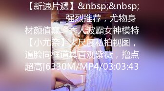 [MP4]国产自制A片出片量不多的女优livybaby出演【草食男的一日女友❤充满粉红泡泡的恋爱系】