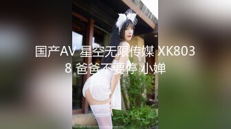 【新片速遞】&nbsp;&nbsp;【极品稀缺❤️孕妇也疯狂】❤️孕之美2023❤️爆乳孕妇可以随便内射 极品稀缺玩操饥渴性欲高潮孕妇 高清720P版[2380M/MP4/03:23:57]