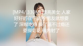 高冷富婆女大被操成母狗