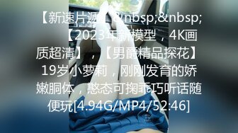 STP26853 极品眼镜御姐！舞蹈女神！护士长黑丝美腿，叉开双腿电臀，各种姿势极度风骚