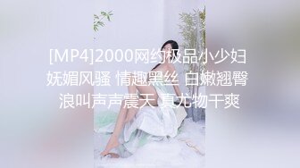 STP24960 ?极品资源?震撼首发?抖音网红反差母狗『奶咪』魅惑特辑 性感开档黑丝 双洞齐开自慰玩穴