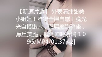 :绝色巨乳女神，超骚尤物，挺翘粉嫩极品大奶爱不释手，户外车上脱光深喉口暴，骑乘后入 指奸抠逼