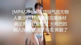 露脸才是王道！推特微博网红6.8万粉大波肥臀反差御姐【苏畅】 淫乱盛宴2