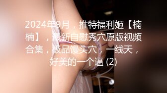 《反差学生妹泄密》青涩技校纯情小嫩妹网恋渣男不雅私拍外流一线天馒头小逼水多紧实无套内射