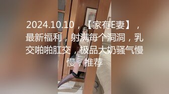 [2DF2]超梦幻场景与直男约炮 各种深喉口活绝技还带字幕解说 - soav_evMerge [MP4/54.7MB][BT种子]