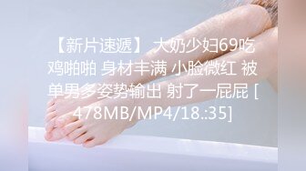 [MP4/ 2.05G] 大二美女欠债无法偿还用身体还债被迫一边挨操一边给男友打电话