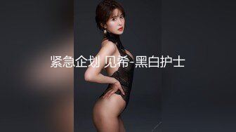 刚结婚的小少妇出轨情人自拍外流，精液颜射