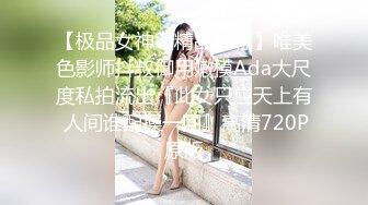 青春抚媚美少女 ▌御梦子▌职场潜规则巨乳御姐