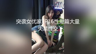 【重金购买OnlyFans福利资源】❤颜值与身材俱佳，风格多变调教系网红小姐姐 (3)