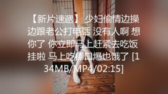 [MP4/534M]7/31最新 小虎牙妹子勾引头套男露脸口交啪啪女上位打桩VIP1196