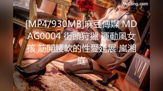 網紅少女-花音栗子-《半糖主義》–4K原檔-61P+2V